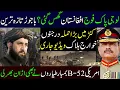 Lagu Pakistan Army Strikes Inside Afghanistan | Massive Action on Afghan Border | US  B-2