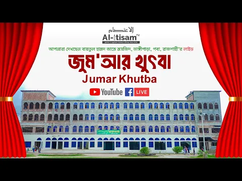 ইবাদতকেন্দ্রিক মুসলিম পরিবার গঠন