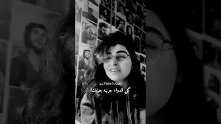 المقطع المحذوف من أغنية دمار 