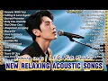 Download Lagu NEW RELAXING ACOUSTIC SONGS🎧POPULAR SONGS 2025 | ACOUSTIC PIANO SONGS ~ Forever With You