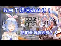Download Lagu 6週年沒辦法開LIVE，但... 可以遇到媽咪？！野兔們甚至還想要叫哥哥和爸爸來...www【Hololive 中文精華⼁兔田佩克拉】