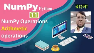 Numpy Python Tutorial 11 NumPy Operations Arithmetic operations Aksadur Bangla