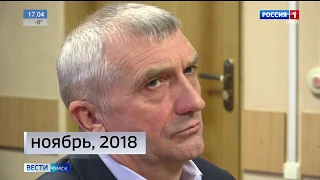 Бывший главный судебный пристав Омской области Владимир Витрук намерен восстановиться в должности