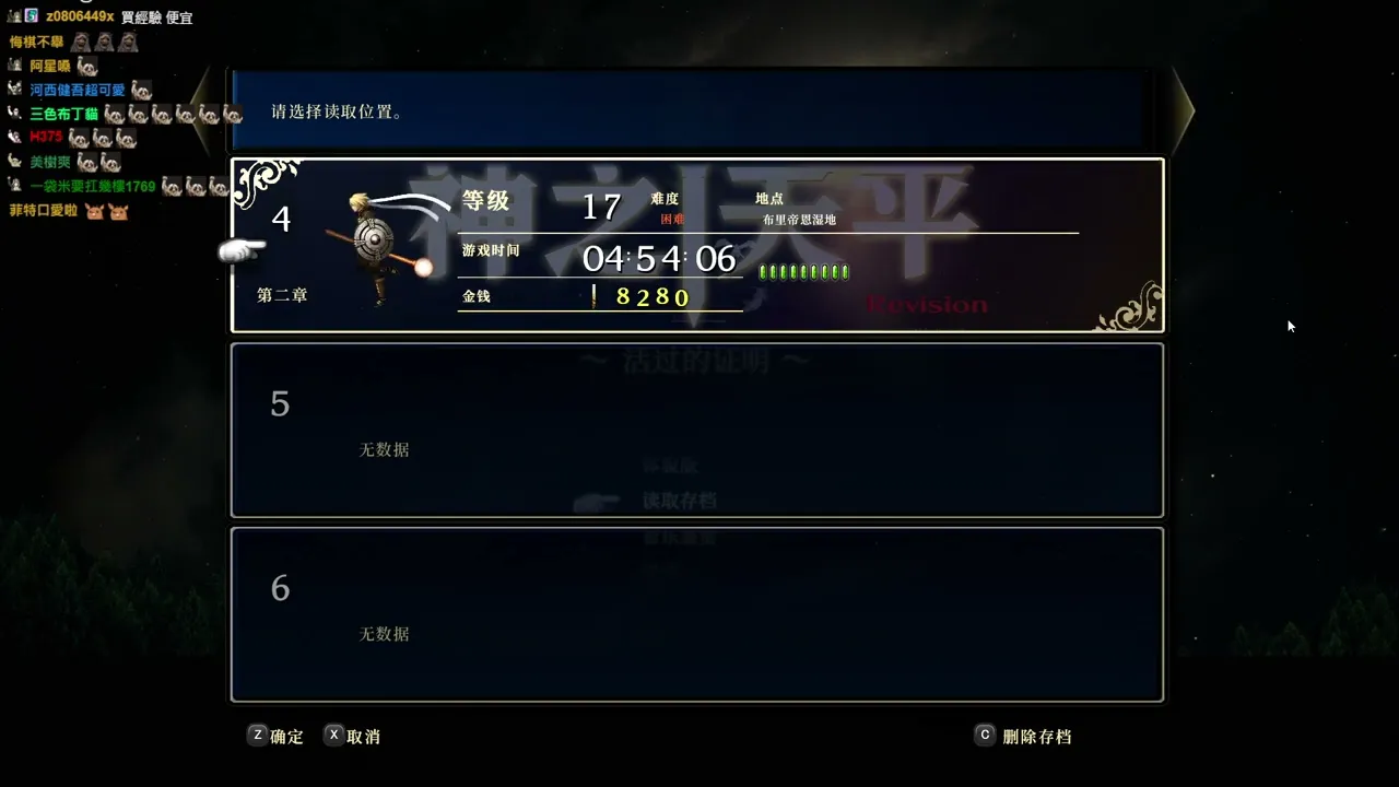 【魯蛋】PC ASTLIBRA Revision 10/21