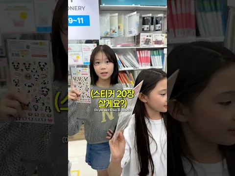 비타민의 핸드폰 케이스 꾸미기📱 다 예뻐서 못 고르겠음🥹💗 누구 게 제일 취향이야? ✨ #재밌는영상 #재밌는 #웃긴#웃긴영상 #funny #예능 #폰꾸