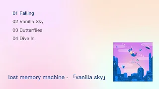 Download lost memory machine - 「vanilla sky」 Full Album MP3