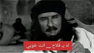 فلاح يزعل من الشيخ غليص وابن رماح يراظيه  راس غليص  تصميم نار   دندنها