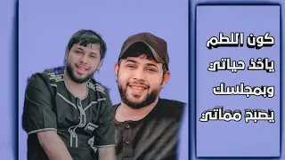 كون اللطم ياخذ حياتي سيد فاقد الموسوي ستوريات محرم 1444 جديد حالات واتس 