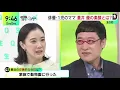 Download Lagu 蒼井優＆山里亮太、夫婦で“テレビ初共演” 互いの呼び名明かす