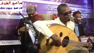 بخاف نصرالدين 