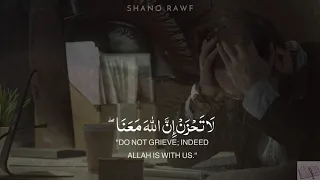 سورة التوبة عبدالرحمن مسعد ارح قلبك عبدالرحمن مسعد 