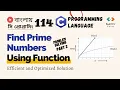114 Find Prime Numbers using Function in C Efficient Approach C Programming Bangla Tutorial