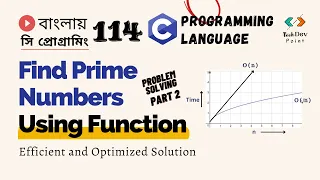 114 Find Prime Numbers using Function in C Efficient Approach C Programming Bangla Tutorial