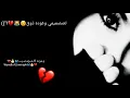 بعد شخصيتي ماتظعف🙂💔نور الزين اغاني حزينه💔حالات وتس اب حزينه2022🙂💔اغاني عراقيه حزينه2022🙂💔