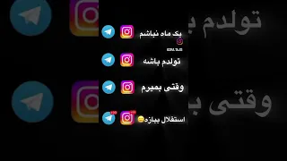 اینم برای استقلالی ها   استقلال  پرسپولیس  دربی                      دندنها