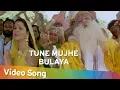 Lagu Tune Mujhe Bulaya Sherawaliye | Do Waqt Ki Roti (1988) | Asha Sachdev | Amjad Khan | Devotional Song