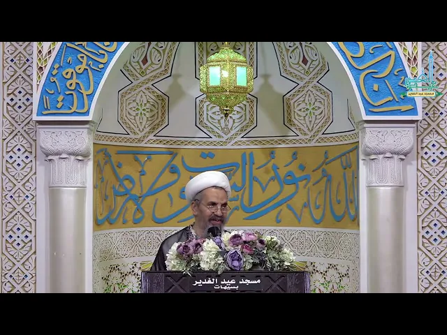 ⁣كلمة احتفال ميلاد السيدة زينب الكبرى (ع) 1446هـ - سماحة الشيخ عبدالمحسن النمر