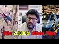 Download Lagu ජීවිත 26,000ක් බේරන්න තිබුනා...😥