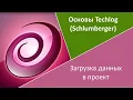 Techlog -