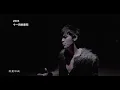 周杰倫【髮如雪】進化史 2005~2020
