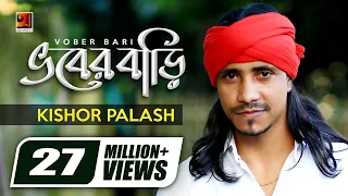 bhober bari kishor palash f a sumon bangla new song official lyrical video
