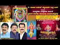 Download Lagu 🛑Live🛑Shabarimale Ayyappa Yakshagana⭐ಶಬರಿಮಲೆ ಅಯ್ಯಪ್ಪ ಯಕ್ಷಗಾನ ಬಯಲಾಟ||ಶ್ರೀ ಜ್ಞಾನಶಕ್ತಿ ಸುಬ್ರಹ್ಮಣ್ಯ