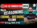 Reasoning Coding Decoding Part - 2 SSC GD Foundation 2026 By Karan Sir