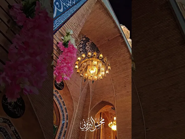 ⁣اجواء ليلة الاربعاء في مسجد السهلة
