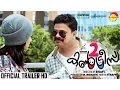 Two Countries | Official Trailer HD | Dileep | Mamta Mohandas