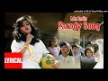 Mr. India "Parody Song" | Anil Kapoor, Sridevi I  Shabbir Kumar, Aanuradha Paudwal@gaanokedeewane