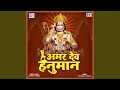 Download Lagu Amar Dev Hanuman