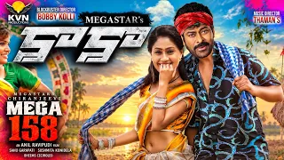 KAAKA 1st song | Megastar Chiranjeevi | Bobby Kolli | Vijayashanti | Thaman S | KVN