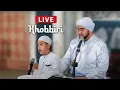 Download Lagu Khobbiri (Live) - Habib Syech Bin Abdul Qadir Assegaf feat Muhammad Hadi Assegaf