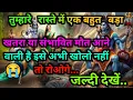 Download Lagu 888🌈 Mahadev Ji Ka Sandesh😭💯 मैं तो तुम्हारे लिए ही आया हूं क्यों चिंता करते हो🕉️#god  #shivshakti