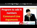 C Program to add two numbers taking from command line arguments Hindi