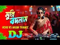 Download Lagu Munni Badnaam Hui - Dj Gan | মুন্নি বদনাম Remix | Hero Vs Nagin Trance Mix | 2025 TikTok Viral Song