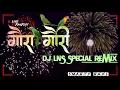 Download Lagu Cg Gawra Gawri DJ Remix Song / Ek Patri Raini Baini