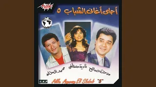              دندنها
