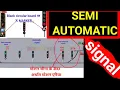 What is a semi automatic signal Its identification where is it installed How to pass in case o