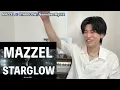 Wait, they’re all absolute monsters. A vocal trainer does an in-depth analysis of MAZZEL × STARGL...