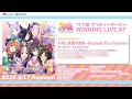 『ウマ娘 プリティーダービー』WINNING LIVE 07 試聴動画