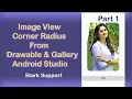 Image View Corner Radius From Drawable Gallery without the library Part 1 Android Studio