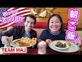 Download Lagu 【アメリカ生活】国際夫婦の週末😆ザ★アメリカ朝ご飯＆庭DIY挑戦🔨⁉️