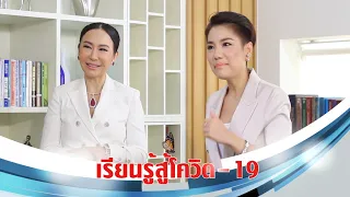  อาการเจ็บคอที่เกิดขึ้นอย่างฉับพลันอาจมีสาเหตุจากอะไรบ้าง 