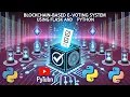 Decentralized E-Voting System Using Blockchain With Python And Flask Python Projects