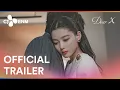 Dear X | Official Trailer | CJ ENM
