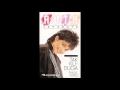 Lagu Amburadul - Ruth Sahanaya