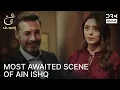 Download Lagu Shocking Twist: Dua Marries Azlan in Secret 😱🔥| Ain Ishq | One Love Turkish Drama Urdu Dubbed | UD2R
