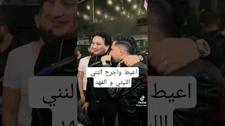 حمادة الليثى و محمد الفهد موال اعيط واجرح النني روقان نص الليل 