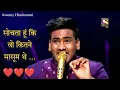 Download Lagu sunny hindustani || sochta hun ki wo kitne masoom the || Indian Idol 11   Neha kakkar   Vishal